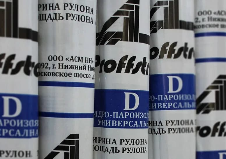 D гидро-пароизоляция универсальная Проффстрой 1,5м 60 кв.м.