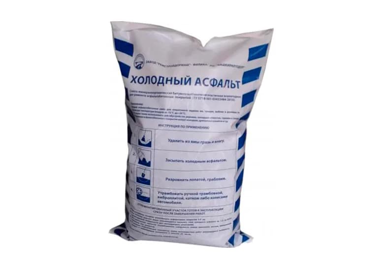 Холодный асфальт, мешок 22,7кг/66 мешков