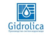Гидролика, системы водоотвода