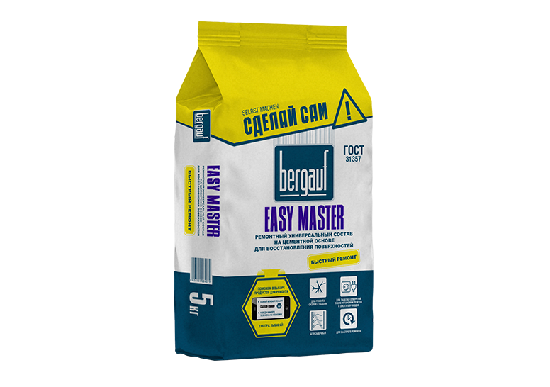 Гидроизоляция