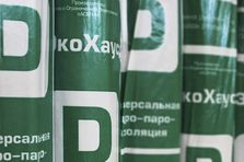 Экохаус D (гидро-пароизоляция универсальная) 1,6м2 70кв.м.