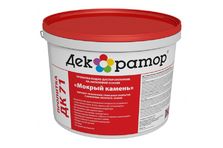 Пропитка Декоратор ДК71 гидрофобизирующая "Мокрый камень" 10л.