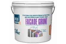 Грунтовка Bergauf FASADE GRUNT под декоративные штукатурки. 14 кг