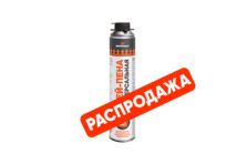 ТЕХНОНИКОЛЬ Клей-пена Империал универсальная 750 мл