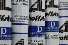 Проффстрой (D) гидро-пароизоляция универсальная 1,5м 30кв.м.