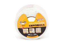 Малярная лента Klebenbander 19мм*35м